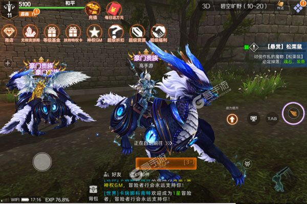魔狩战纪官方版