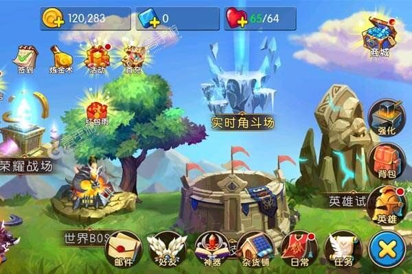 守望特攻老版本