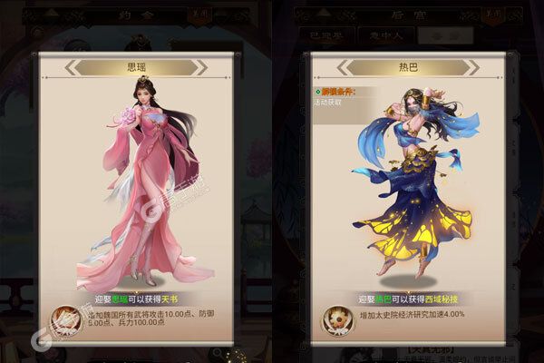 鹰击苍穹V游版