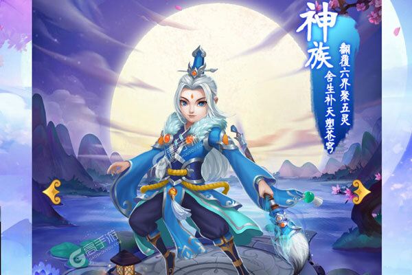 大圣飞升277版