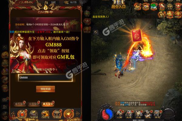 烈焰雄心最新版