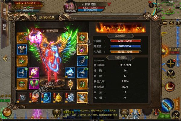魔灵传说破解版