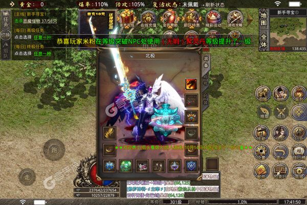 武器之王巴兔版