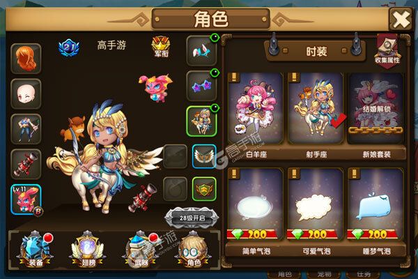 斗斗堂游戏