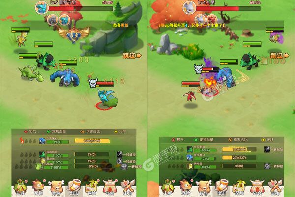 萌点部落下载游戏