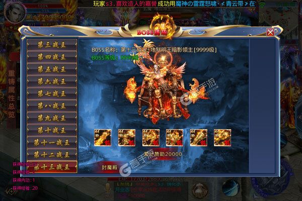 钢魂最新版