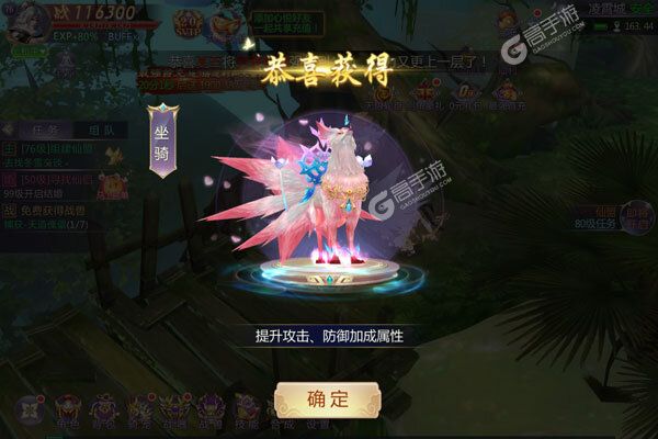 我欲修真官方版
