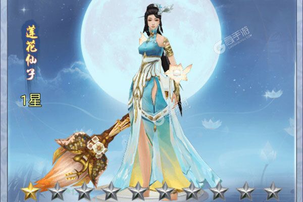 太乙仙魔录之灵飞纪3733版