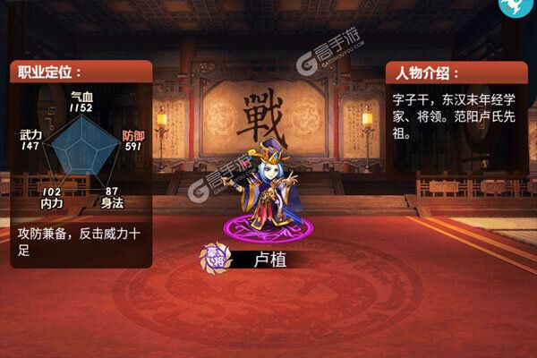 龙刃巴兔版