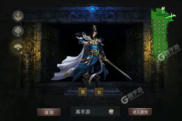星号传奇公益服