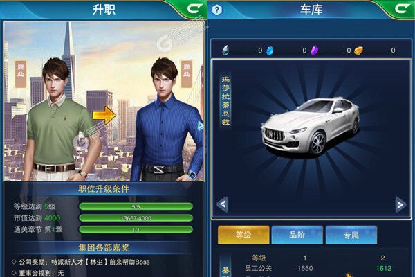联盟崛起商城版