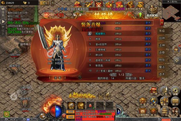 掌动仙魔决最新版