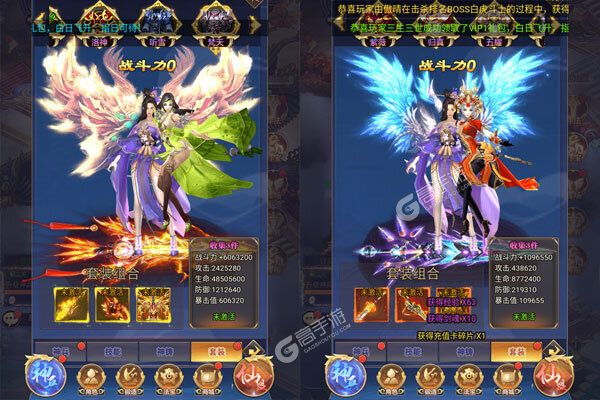 飞剑魔斩下载安装