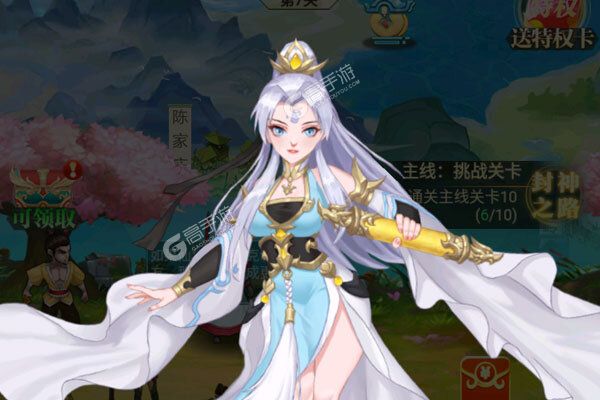 出击吧师兄满V版