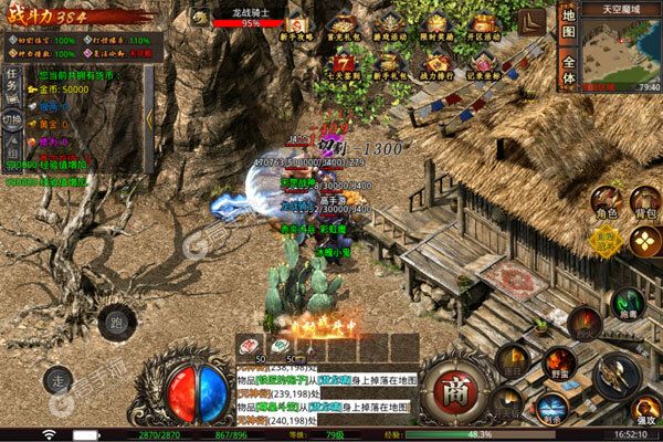 血饮天下公益服