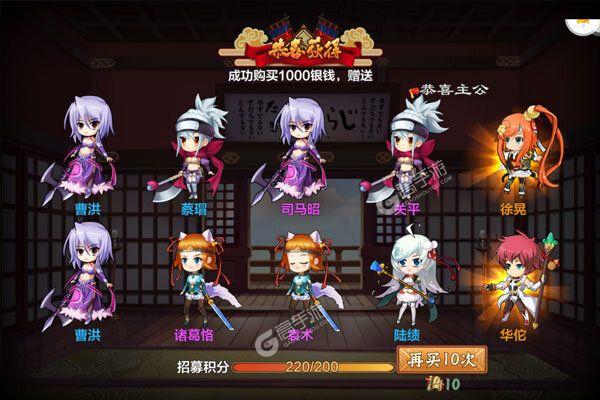 战国之道安卓版