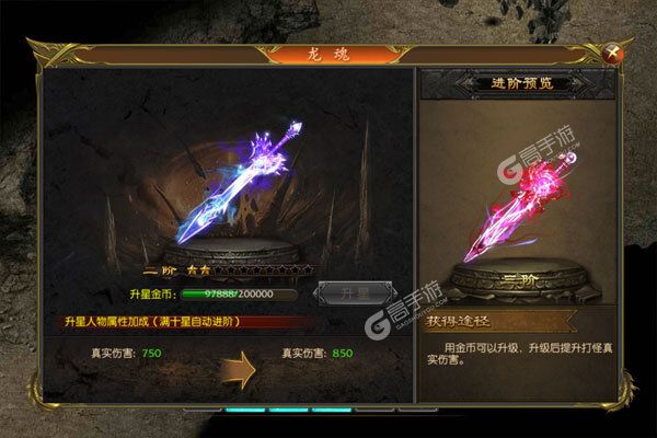 天际破高爆版
