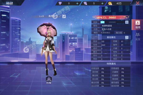 运动斗士高爆版