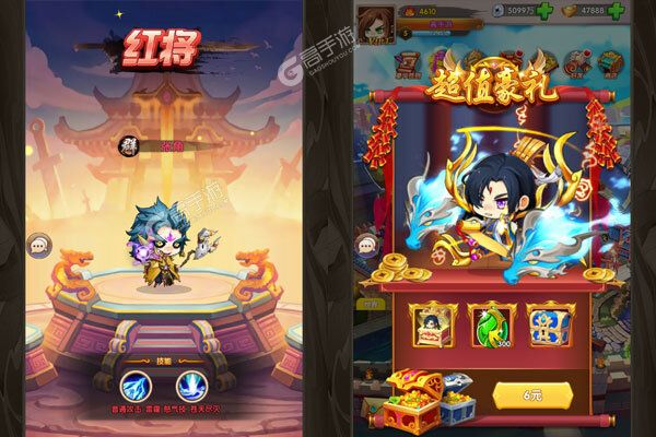 追妖记官方版