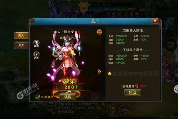 刺客内购版