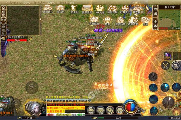 开天战神最新版