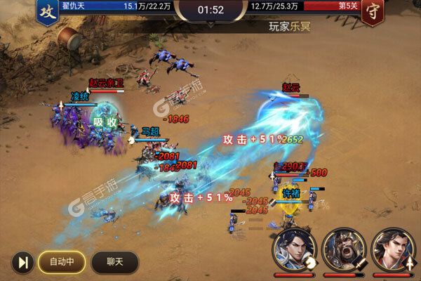 极武尊手游