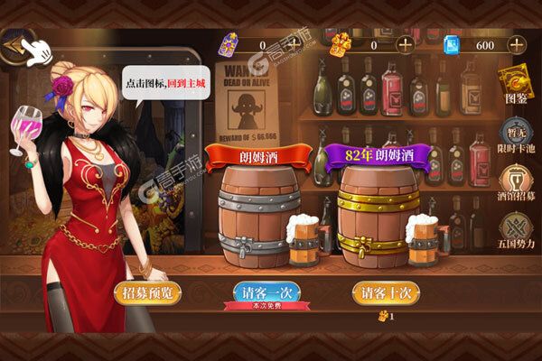 异次元大作战手机版