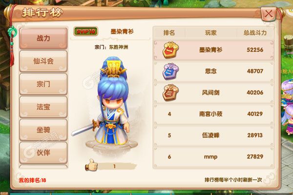 天书残卷2023