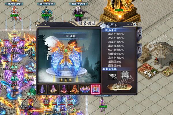 我们的传奇安卓版