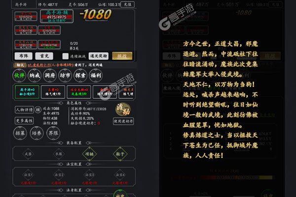 绯色梦境正式服