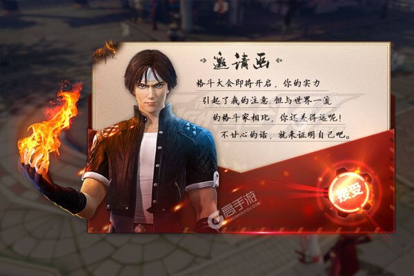 拳皇世界277版