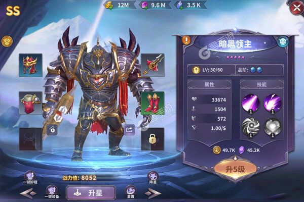 召唤英雄无限钻石版