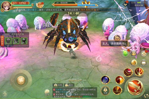 幻刃录官方版