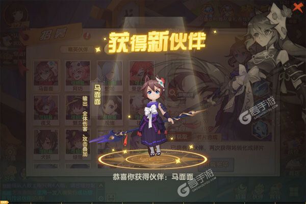 月神宝藏手机版