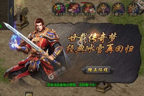 傲视龙城277版