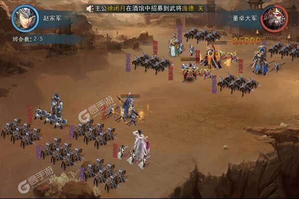 列国志巴兔版