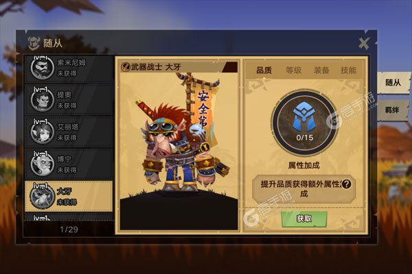 斗龙战士之勇往直前内购版