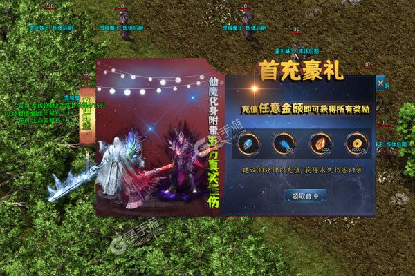 巅峰霸业V游版