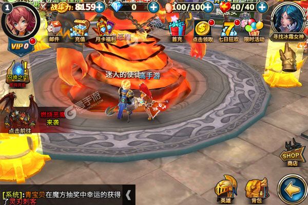 灵光文明正版