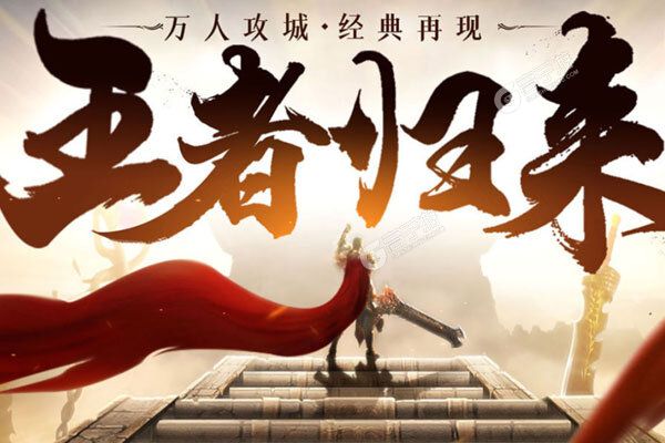 斗转武林内购版