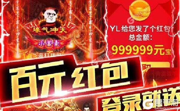 狂神无双内购版
