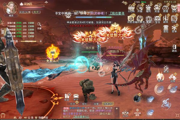 曜石神魔录BT版
