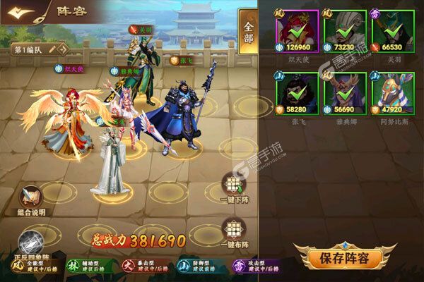 少年君王传满V版