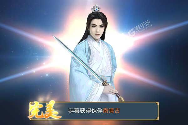 无终仙境测试版