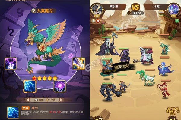 天命起源正式服