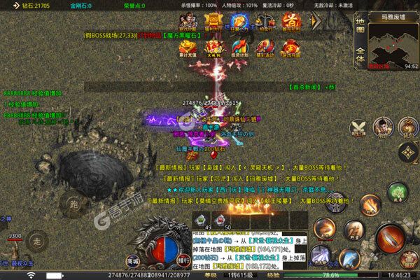 决战圣殿高爆版