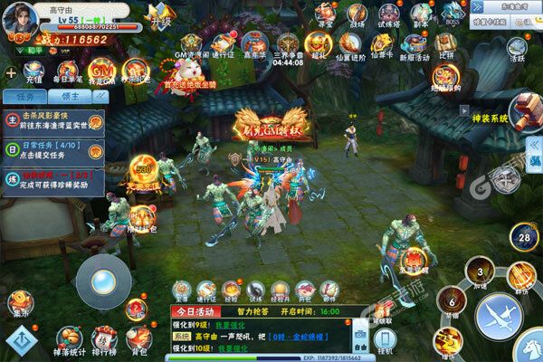 星辰降临时手机版