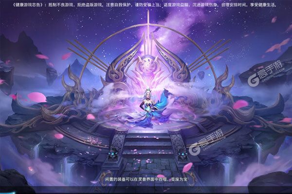 神将屠龙测试版