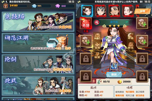 蹦蹦堂最新版