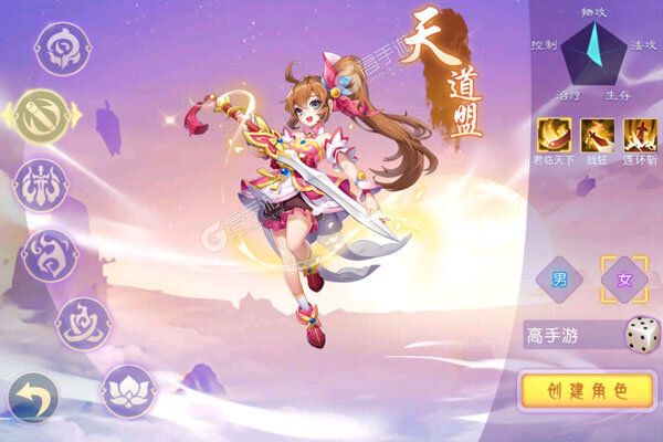 梦回西游记官网版